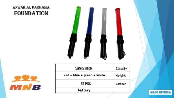 عصا سلامة مضيئه /traffic baton