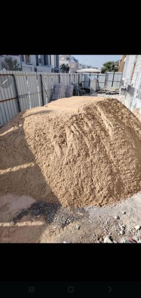 رمل لياسة دوسري