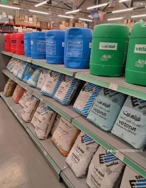 انواع الغراء