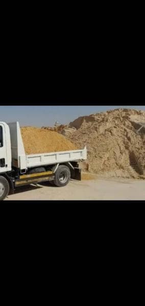 رمل لياسه دوسري